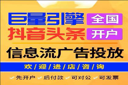 SEM广告投放的创意设计——以某旅游网站的推广案例为启示